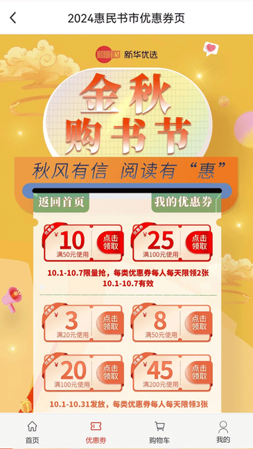 bvip体育app官方入口安卓通用版V17.8.18
